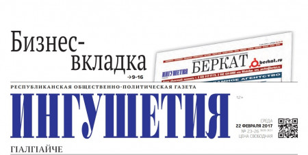 Заур Кодзоев: «...Многие предприниматели жаждут мгновенной прибыли»