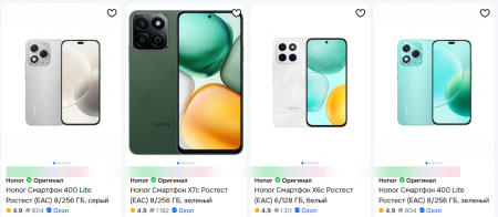 Как выбрать смартфон Honor: критерии, сравнение моделей, советы